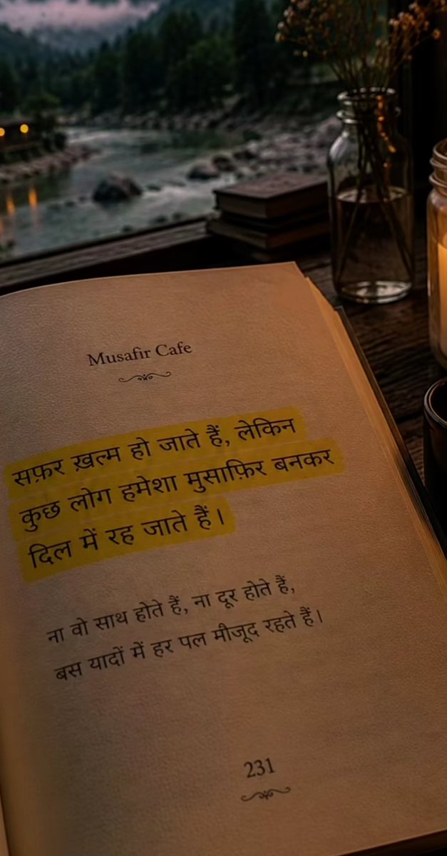 Kantikumar_7's tweet photo. सफ़र ख़त्म हो जाते हैं,
लेकिन कुछ लोग हमेशा मुसाफ़िर बनकर
दिल में रह जाते हैं।
#Musafircafe #Musafir #FriendsForever #Musafir_cafe https://t.co/leeKIp62lm