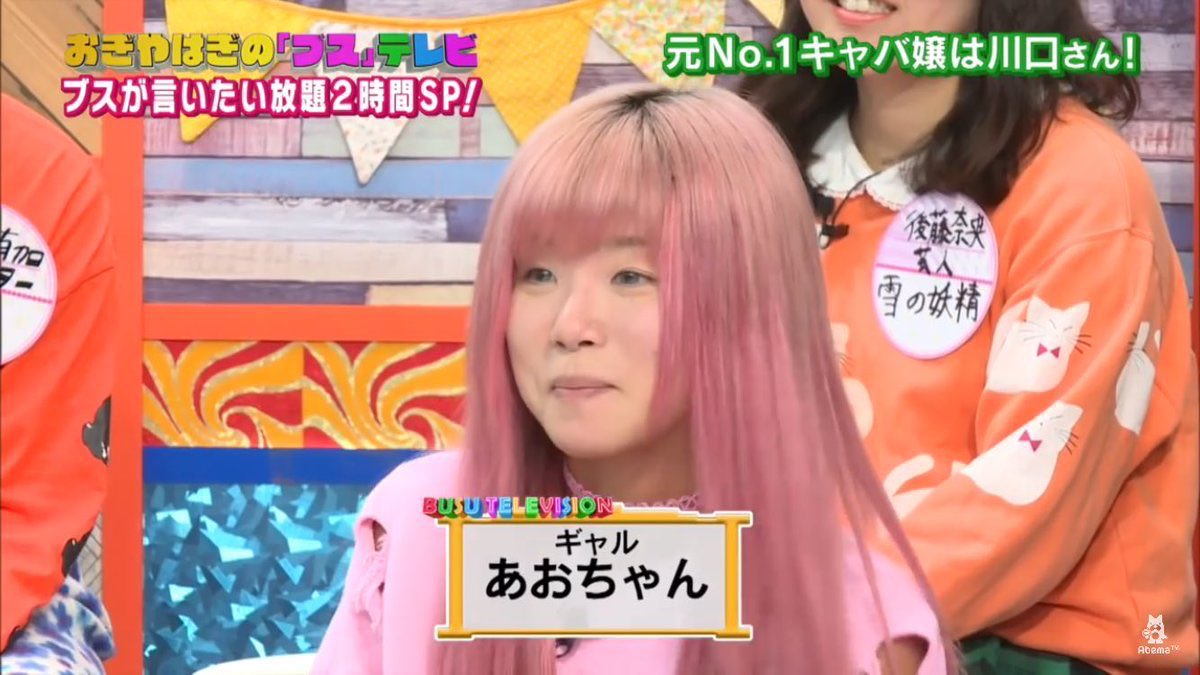 Urvunus's tweet photo. @snsmonchiii ちなみにこの女の正体これな。
これが世の中の男ブサイクばっかって言ってるんだから女っておもしろい。 https://t.co/JvdYx4CC7p