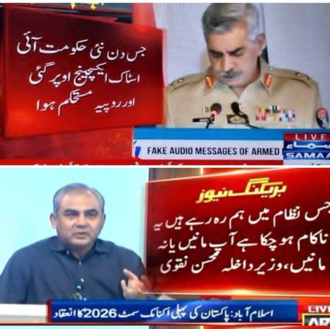 balochi5252's tweet photo. یہی بات جب ہم کہتے ہیں تو ہمیں انتشاری اور ہم پر  ایف آئی اے کے پرچے ۔
😭😂 https://t.co/FKkMWKT866