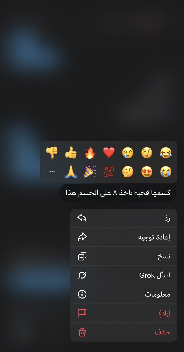 ttoonyy77's tweet photo. مين تقيم اختي كمان 🤭🤭( بنات فقط ) https://t.co/mT0ZxJlzkp