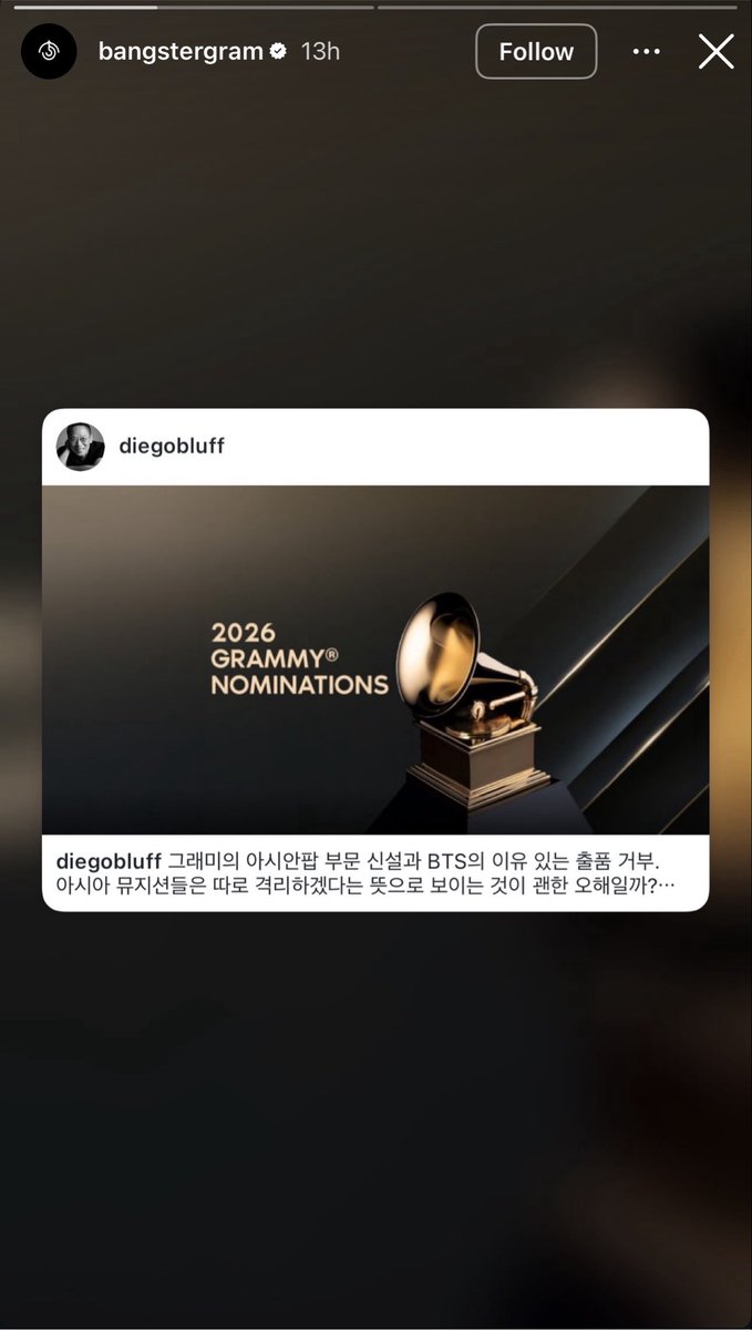 btschartsxdaily's tweet photo. [INFO] Bang Yongguk leader of the group BAP posted a post of BTS’s decision to not submit their music at the Grammys via Instagram Story 🙌

“👏👏🏻👏🏼👏🏽👏🏾👏🏿” https://t.co/OmulKGshRs