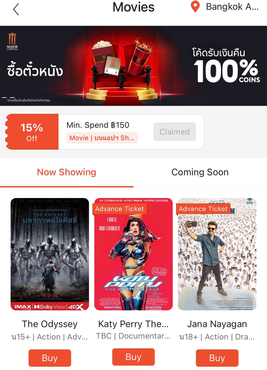 OnnyReview's tweet photo. โ่อ่ยยย หาส่วนลดมาจนได้ ! หายไป 3 ชั่วโมง 🤏🏻 นี่อยากดู The Odyssey โรงพารากอนมากเพราะจอ Imax ใหญ่สุดในไทย !!! วนอ่านรีวิวเต็มตาจริง คุ้มม แต่ ๆๆ ตั๋ว 500฿/ที่นั่ง แพงชห. (สำหรับนี่ 🥹) สรุป ได้แอปส้มช่วยชีวิต 500 > 300 ! ย้ำ paragon

มาทำเธรดสอนใช้โค้ด ๆ ฟรินนนวร่ะ https://t.co/jo3U5riEs8