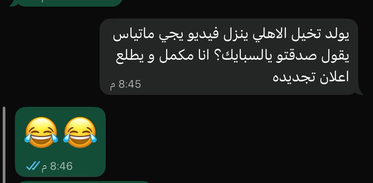 BARWfaae's tweet photo. وصلنا لحاله غريبه ههههههههههههههههههههههههههههههههههههههه ههههههههههههههههههههههههههههههههههههههه ههههههههههههههههههههههههههههههههههههههه 
هههههههههههههههه https://t.co/lwIZ2iN2qN