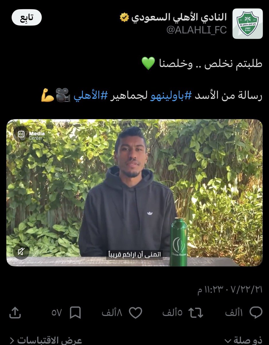 opee90's tweet photo. من يذكر يوم الاهلي وقع مع لاعب وقال بيتي انحرق وهبطو 🤣🤣 https://t.co/k4q3NSxnCm