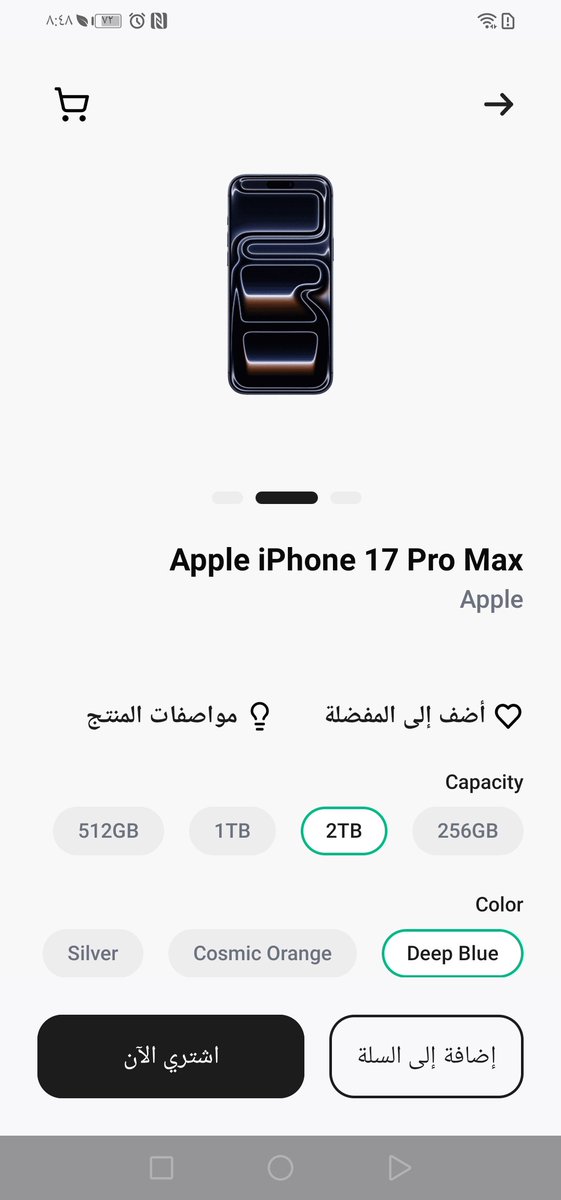 Sand8eep's tweet photo. صراحه لو انت انسان اقل شي نهديك
وكل عام وانتم بخير يا اجمل برق ♥️ 
@barq https://t.co/7W2EhdQhhy