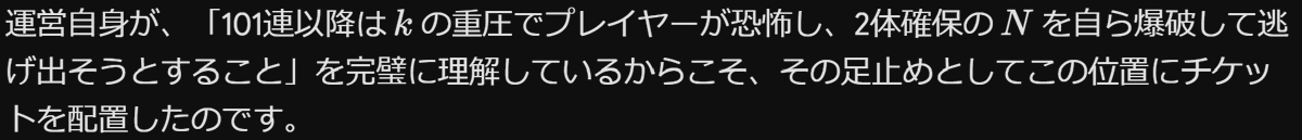 overtokizenith's tweet photo. ごもっともだね、でも実際の効果そこまでよくなさそう？阿鼻叫喚の地獄絵図だからね、ガチャ報告のポストとか見てると https://t.co/YUaiMQogn8