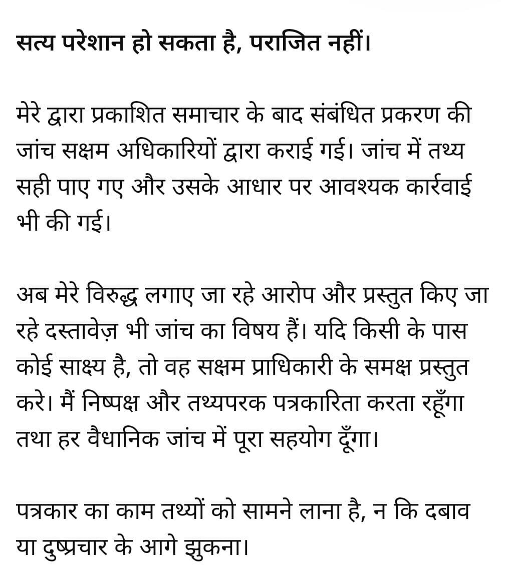 journalist7sip's tweet photo. @ManSing83136750 @balrampurpolice @PoliceBalrampur @DIGDevipatan @dgpup @Uppolice @diggorakhpur @DMBalrampur @CMOfficeUP https://t.co/GQw6EM0UEk