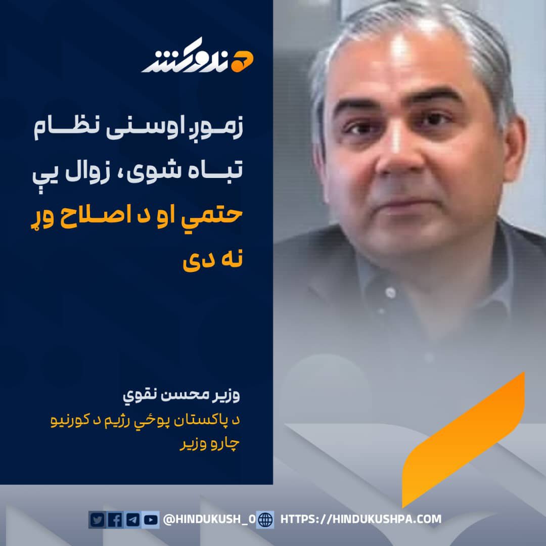 MusaAlghaznavi's tweet photo. و شهد شاهد من أهلها... https://t.co/hKB7Fb0vnC
