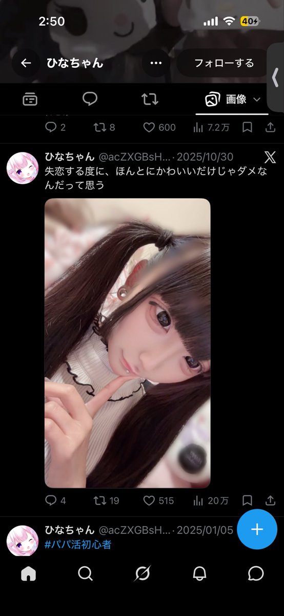 1ifzm's tweet photo. @acZXGBsHWb18 アイラインこれのメイク下手にメイク下手なんか言われたかねーだろ笑 https://t.co/pGFDMKA6Ft