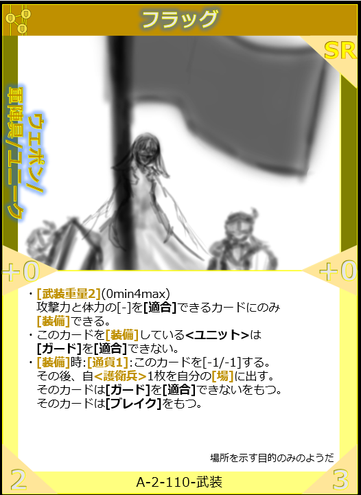 zetudann's tweet photo. #オリカ
展開力がある代わりに
デバフがこのカード依存でスタックされる https://t.co/w6MxAHa5IS