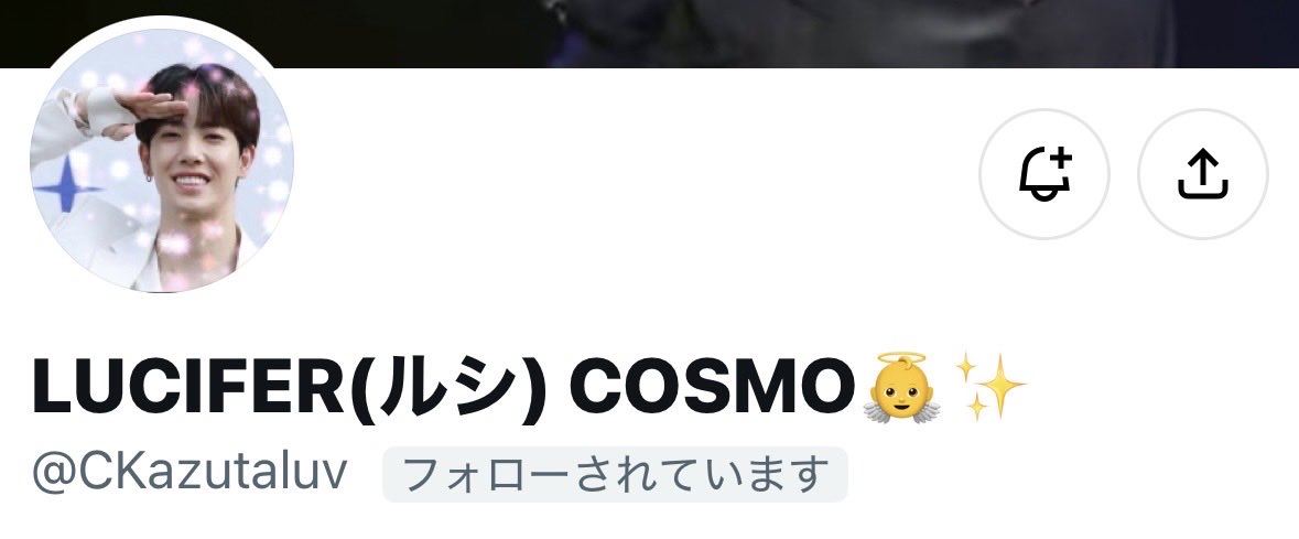 mamapu4455's tweet photo. LUCIFER（ルシ）COSMOさんより

【拡散希望】現在、Xの本アカウント（@CKazutaluv）が乗っ取り被害に遭っています。私から不審なDMや怪しいリンク（URL）が届いても、絶対に開かないでください。乗っ取り犯が私になりすましています。ご注意ください。現在鋭意Xに調査依頼をしています。 https://t.co/og9bIUWZMD