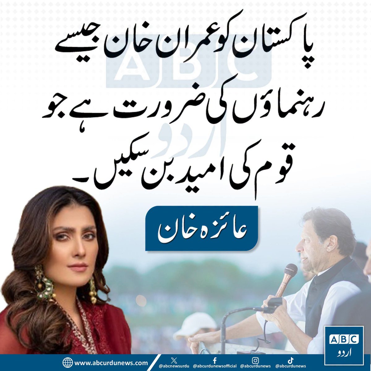 PatwariAndha's tweet photo. موجودہ ہائبرڈ نظام ظلم سے پریشان  عوام کی امیدیں عمران خان سے وابستہ ہیں ماشاءاللہ https://t.co/TtrVLuJrBx