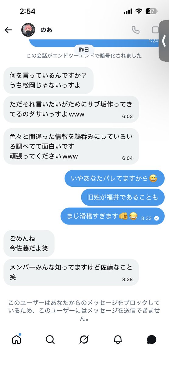 tovuyl's tweet photo. くれあのオーナーの苗字って佐藤なんですか？？？？
@Claire_NoA123 @myleananoda https://t.co/E1AQlDlk5N