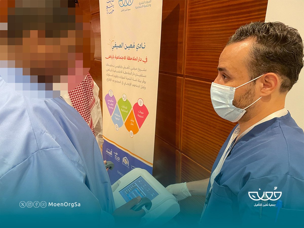 MoenOrgSa's tweet photo. بشراكة استراتيجية مع جمعية الرعاية الصحية المنزلية راحه @RAHAHCARE، ورعاية كريمة من المجلس التخصصي للجمعيات الشبابية @SCY_SA؛ نفّذ نادي #مُعين الصيفي الثاني بـ #دار_الملاحظة_الاجتماعية_بالرياض برنامج: تطمن الصحي 🩺
قدّم البرنامج خدماته للمستفيدين بالدار عبر مسارين:
🔹 توعوي : ركّز على جودة الحياة، النظافة الشخصية، وصحة الفم والأسنان.
🔹 وقائي: شمل قياس العلامات الحيوية، السكري، والضغط، وتحليل كتلة الجسم ، ونسبة الدهون  .
📝 واختُتم البرنامج بتسليم تقرير صحي تشخيصي مخصص لكل مستفيد.