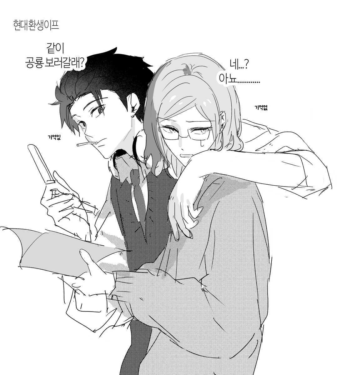 youisdoryang's tweet photo. https://t.co/Pe4ImshuWc