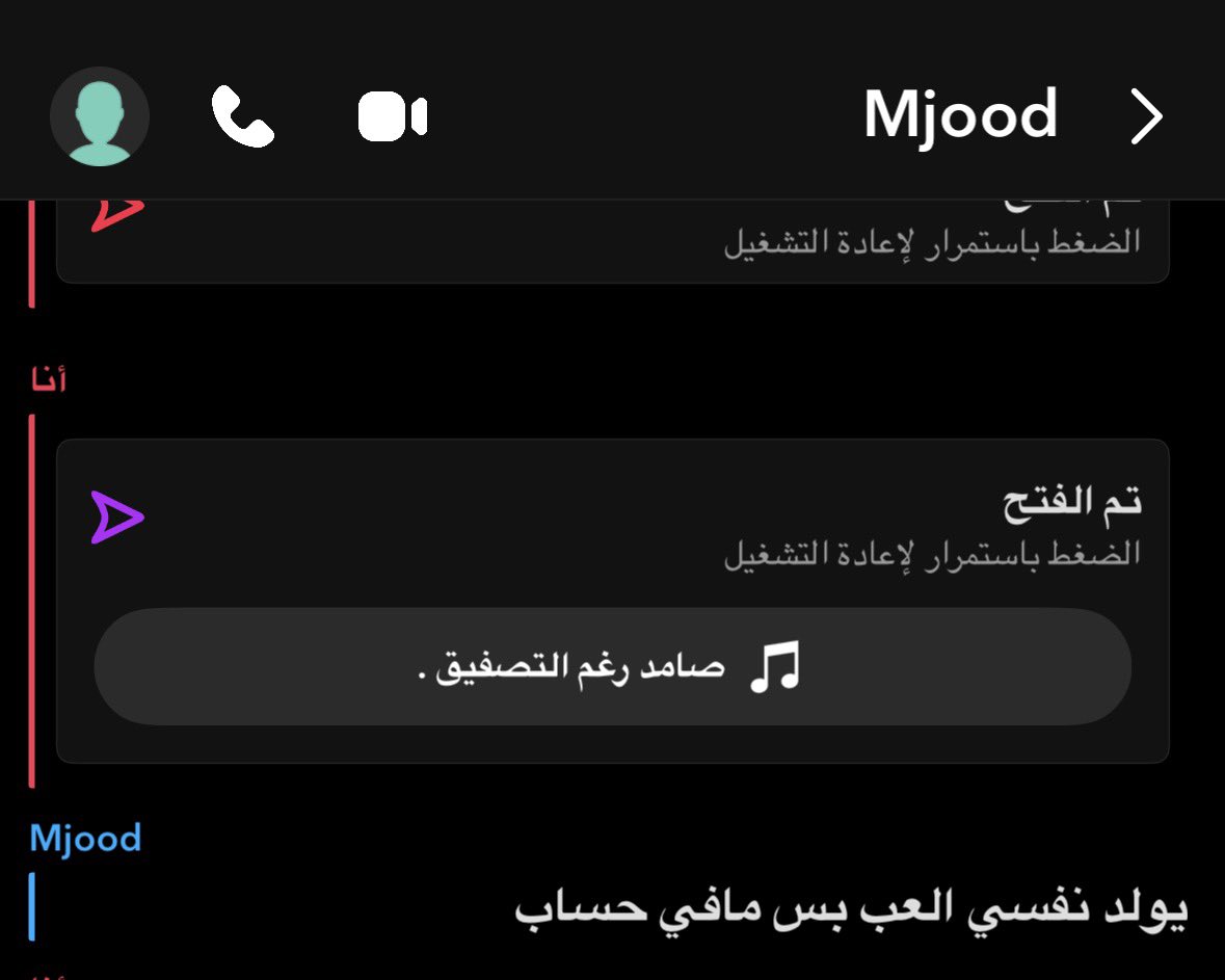 احمد الجهني tweet media