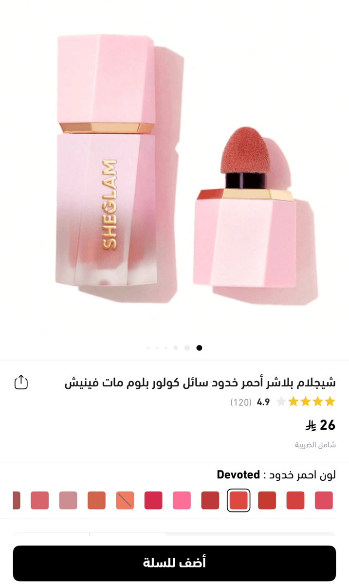 O5tms_'s tweet photo. أجمممل بلاشر كريمي مر عليي يفوووز 
خ ي ا لي وسعره ي بلاش

لا تفوتكم عروض نايس ون هالأيام وهذاا الكوود قوووي احفظوه عندكم استفدت منه كثير ( AX41 ) https://t.co/438tSdiIP6