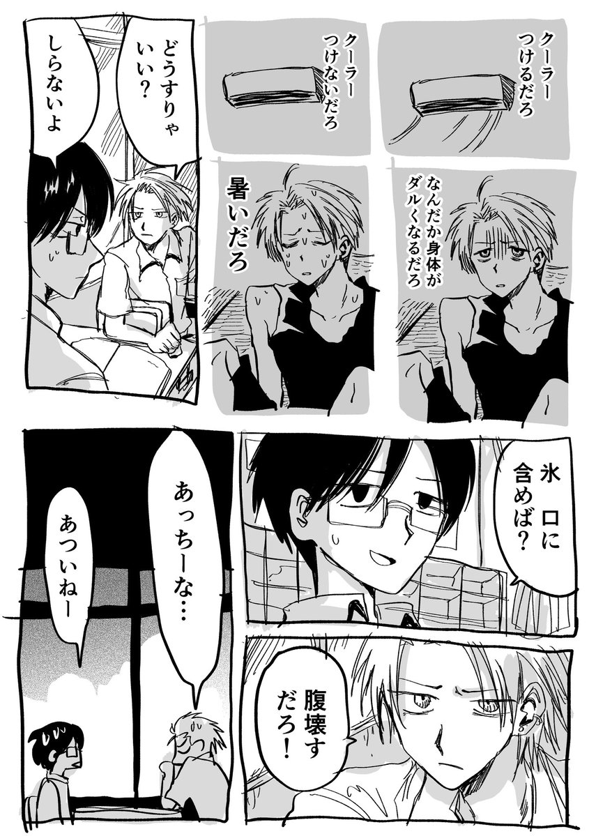 akkkakkka2323's tweet photo. https://t.co/nQeux1pJNp