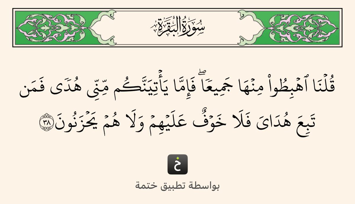 NoreenAlansari's tweet photo. https://t.co/WB113b50Rq