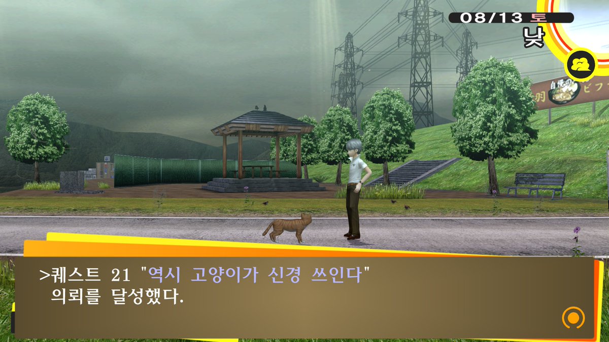 gentan_is_rea1's tweet photo. 번장 고양이 왜이렇게좋아함
얘 집앞에있는 고양이도 쓰다듬는 상호작용잇던데
고야이를나보다더좋아하는듯 https://t.co/tCMJbbHiIx