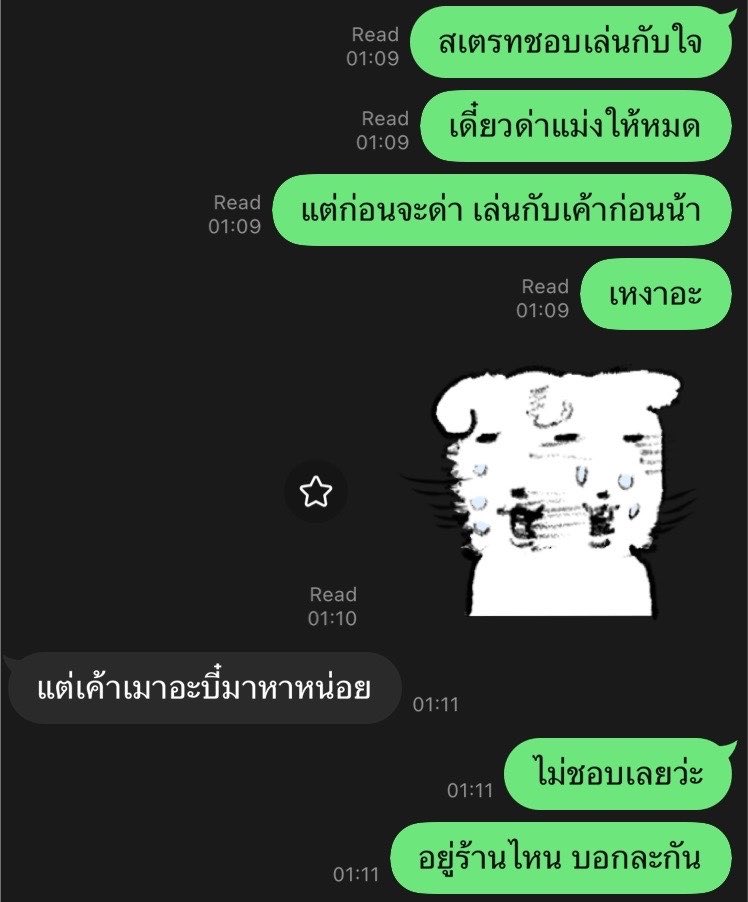 youxppp's tweet photo. เหมือนอ่านฟิค https://t.co/0iEJpb5o5c