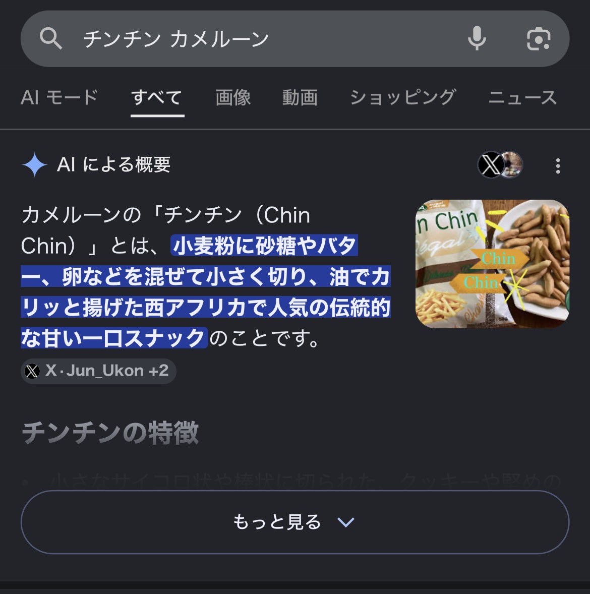 あた⭐︎デン tweet media
