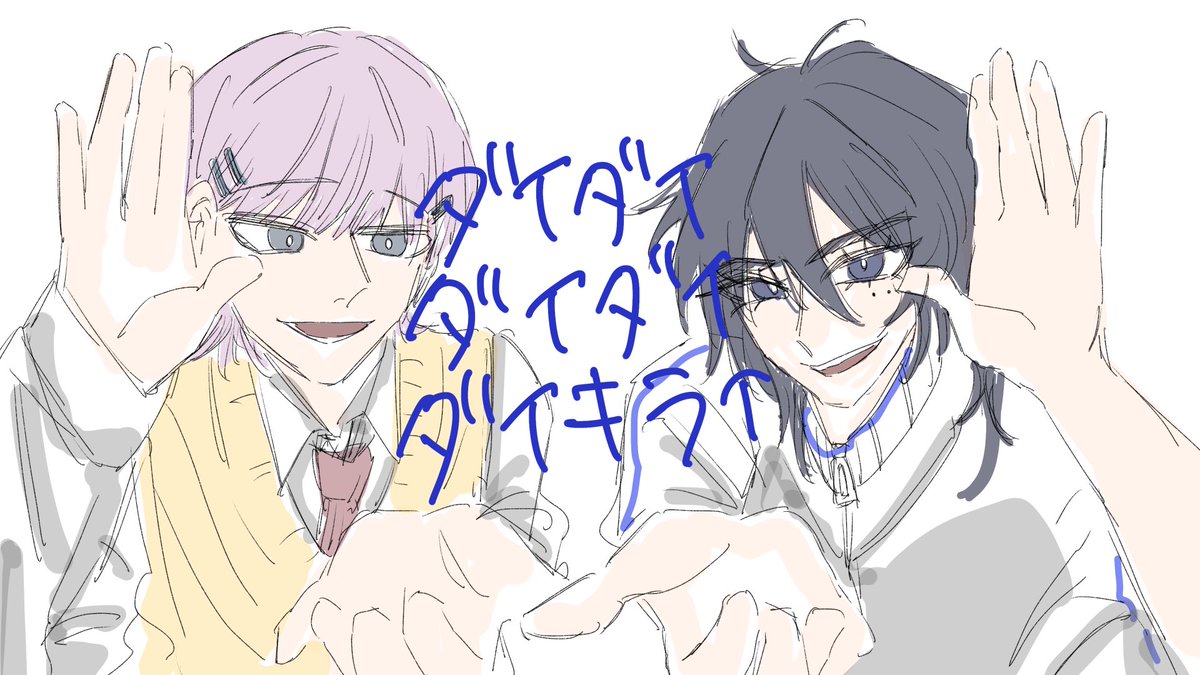 trruo0's tweet photo. 音源もできてないけどサムネ描くんだ https://t.co/bjayz1rsOg