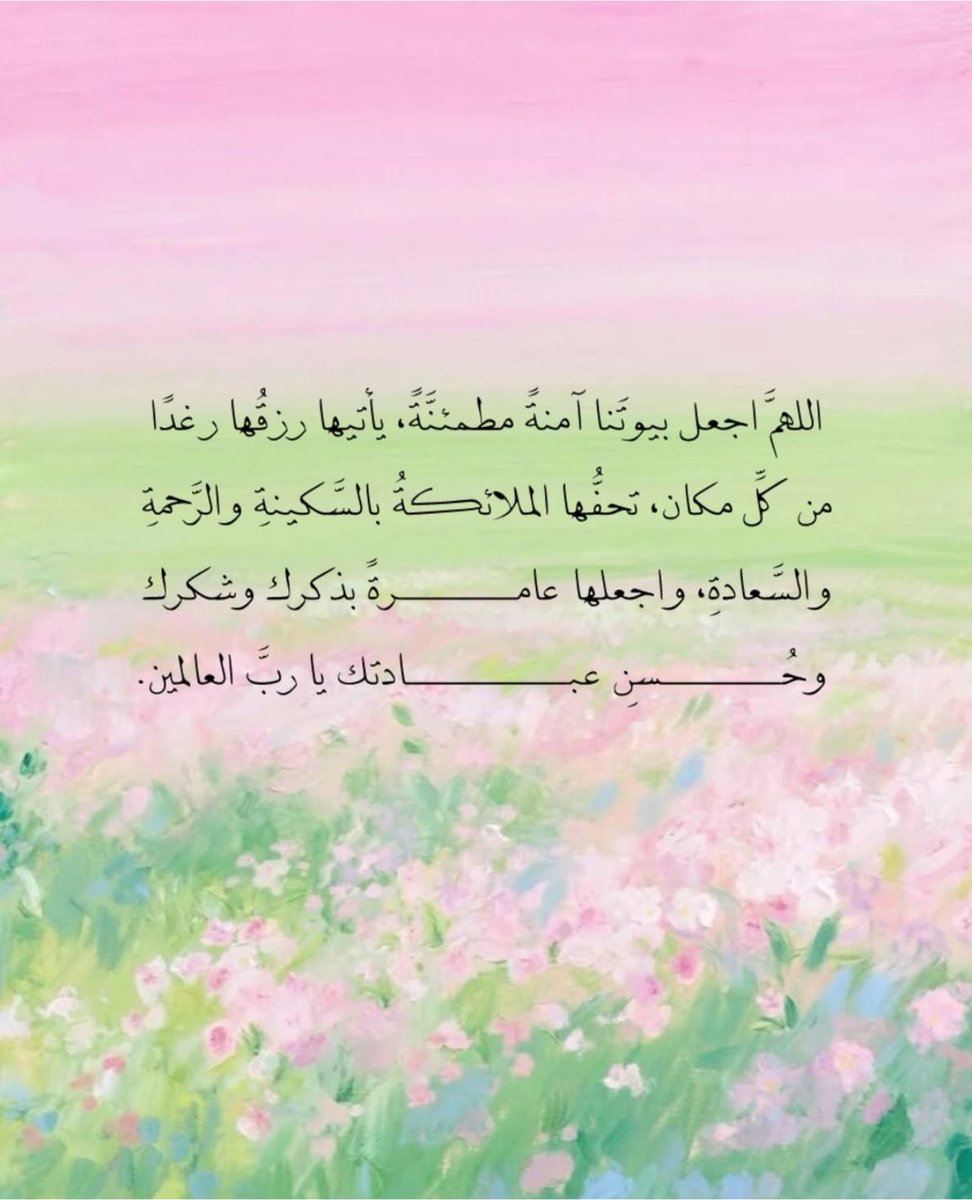 islamiat__'s tweet photo. https://t.co/n7PU2pvyPv