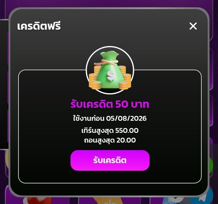 Freex24hr's tweet photo. 🧑🏻‍💻 แจกฟรี 50฿  ( ทุกยูส )
เฉพาะค่ายเกมส์ RSG เท่านั้นครับ

➠ กดรี 🔄 โพสต์
➠ กดถูก 💜 ใจ
➠ คอมเม้น 👉 #GGPLUS88

🎁  คูปอง : 6N6NHL6RHHIA7DC1

📲สมัครสมาชิก
https://t.co/G4KKgKr3BY

#เครดิตฟรีล่าสุด #เครดิตฟรี50 https://t.co/ZTbGYFggp9
