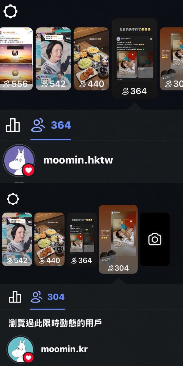 POPCORNBOBO323's tweet photo. OMG…… 😭😭😭

MOOMIN × RENJUN IS REALLY COOMING 😭😭😭

MOOMIN official Instagram had liked my IG Story!! 🥹

Not only MOOMIN Korea reply with a 😍 emoji
MOOMIN Thailand and MOOMIN HKTW also replied with 💛❤️ emoji. 

😭😭😭😭😭😭😭😭😭😭😭😭😭 https://t.co/LRToMSAAFR