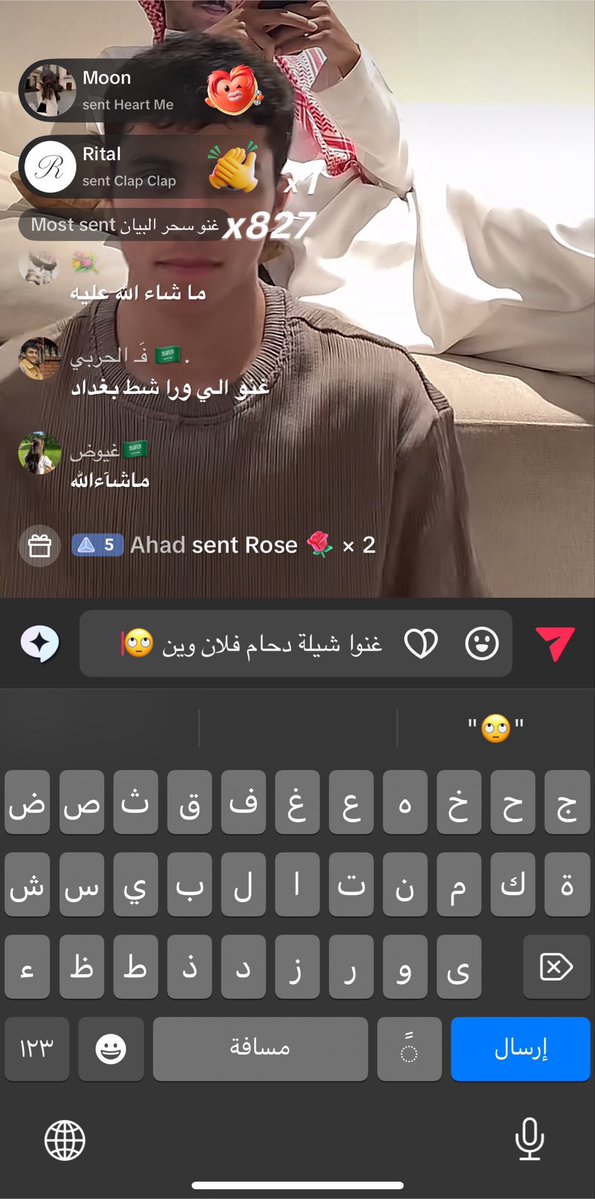 غَسق tweet media