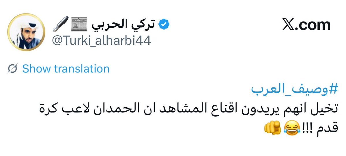 wajdi tweet media