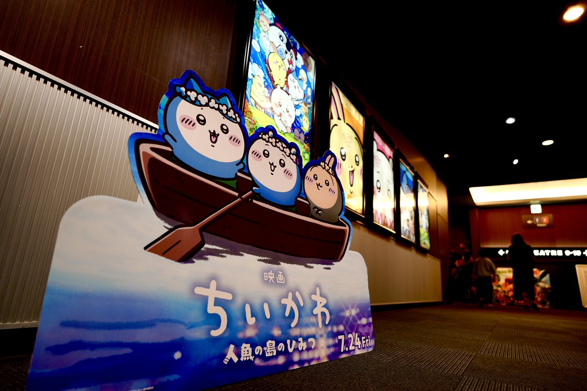 giuniu405's tweet photo. IMAXちいかわ
もう見納めらしいのでいっぱい撮ってた https://t.co/lfqZHGQ8YP