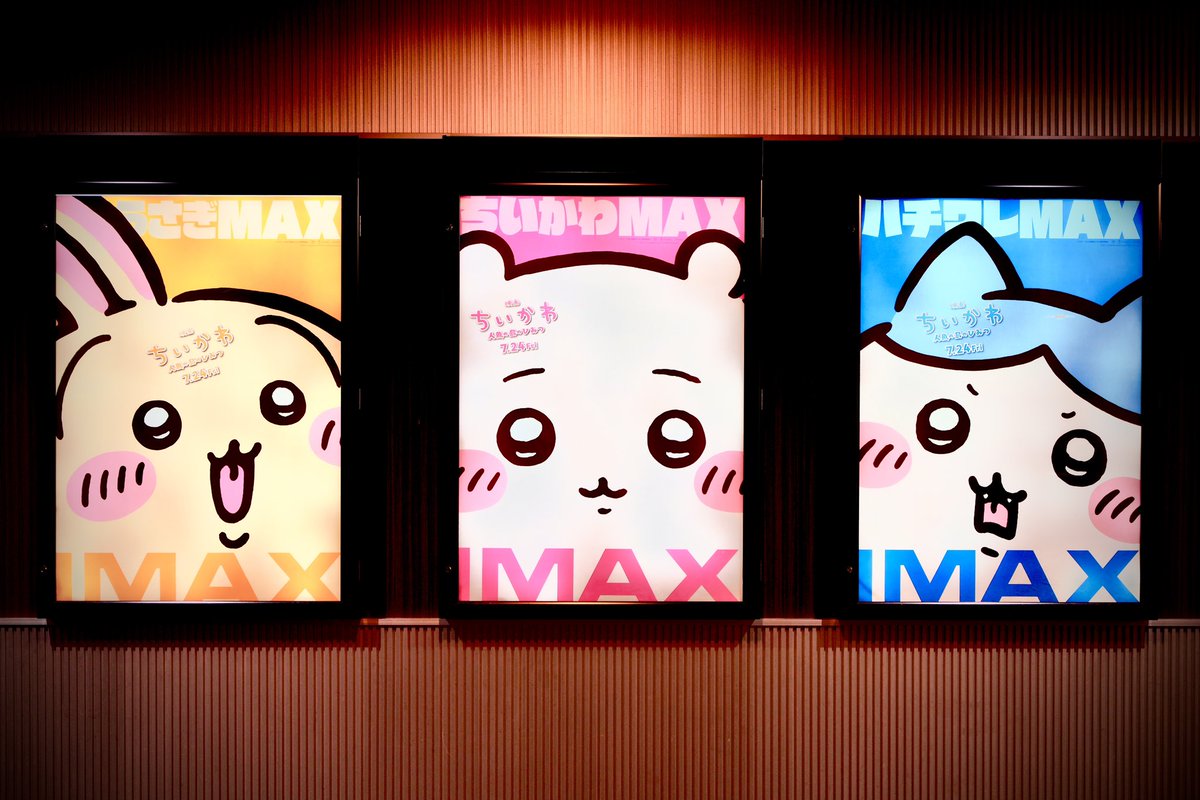 giuniu405's tweet photo. IMAXちいかわ
もう見納めらしいのでいっぱい撮ってた https://t.co/lfqZHGQ8YP
