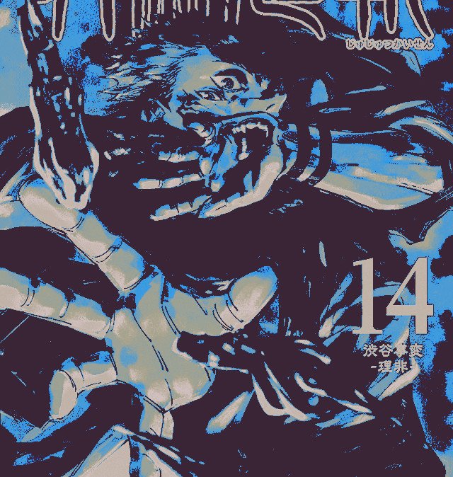 apexdismantle's tweet photo. https://t.co/N1EBfii5ZR