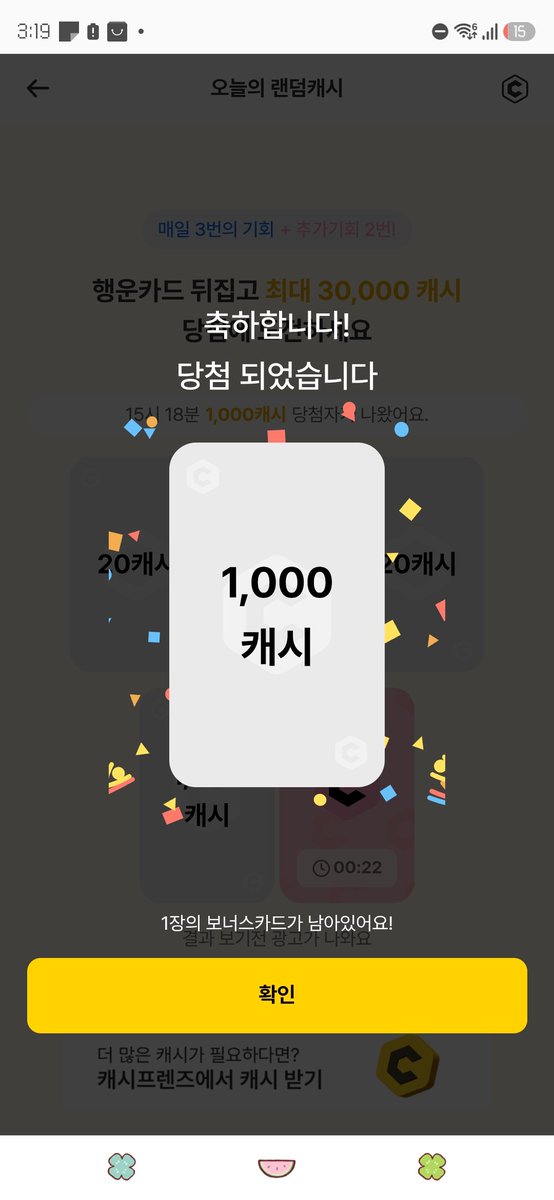drgnsoondae's tweet photo. 기쁜 소식 https://t.co/qhcDbEeHf0