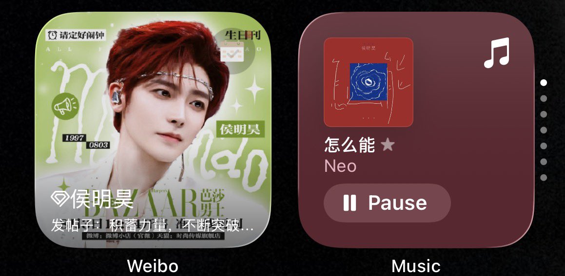 shuohmh's tweet photo. 웨이보 위젯으로 후명호 프로필만 설정 할 수 있구나 ^_^🎵내 明昊 플레이리스트도 위젯으로 추가함 https://t.co/5G28CySFcF