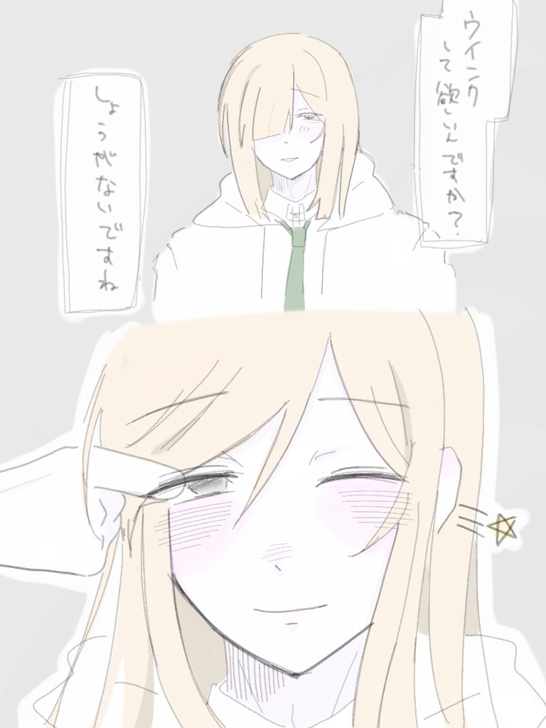 duwaii1700's tweet photo. #ギナ様どうかご覧ください
ウインク教祖様 https://t.co/MxMKPZgcEf