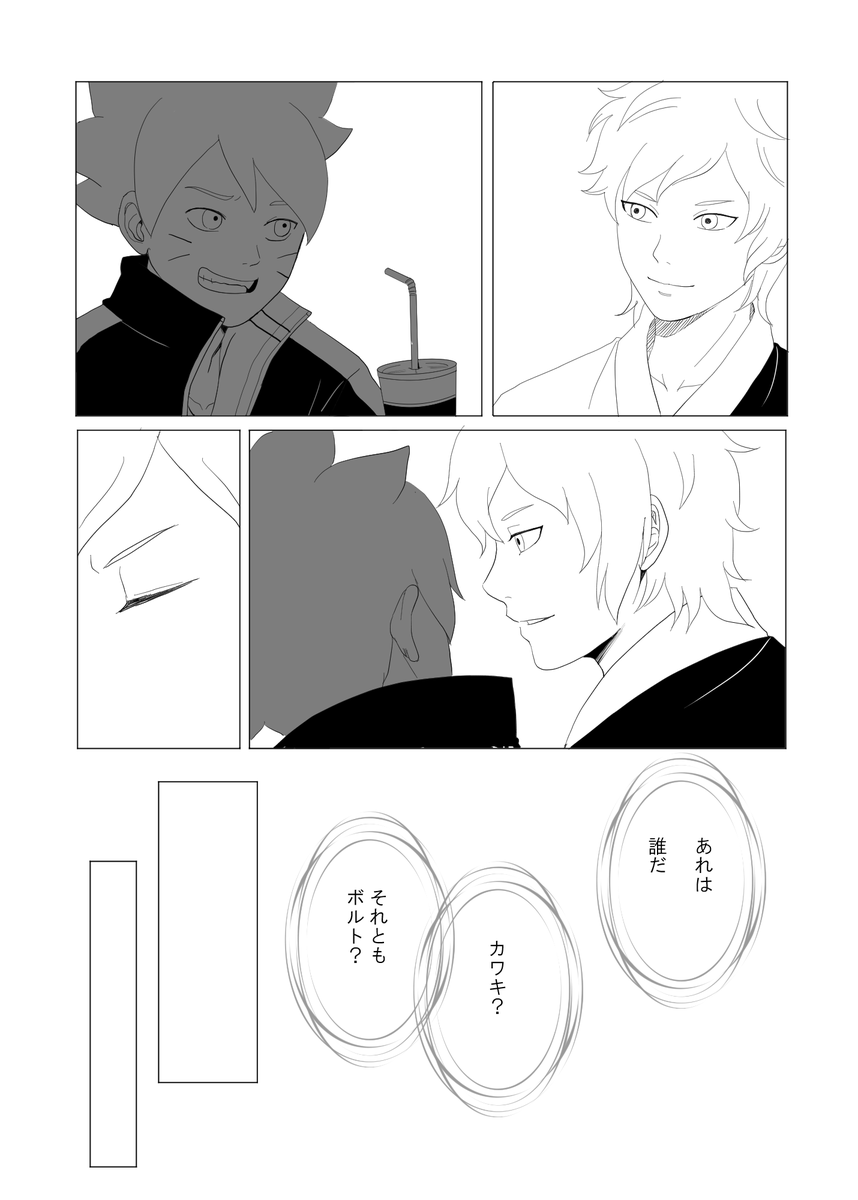 akira19990502's tweet photo. https://t.co/p2aAQVX77j