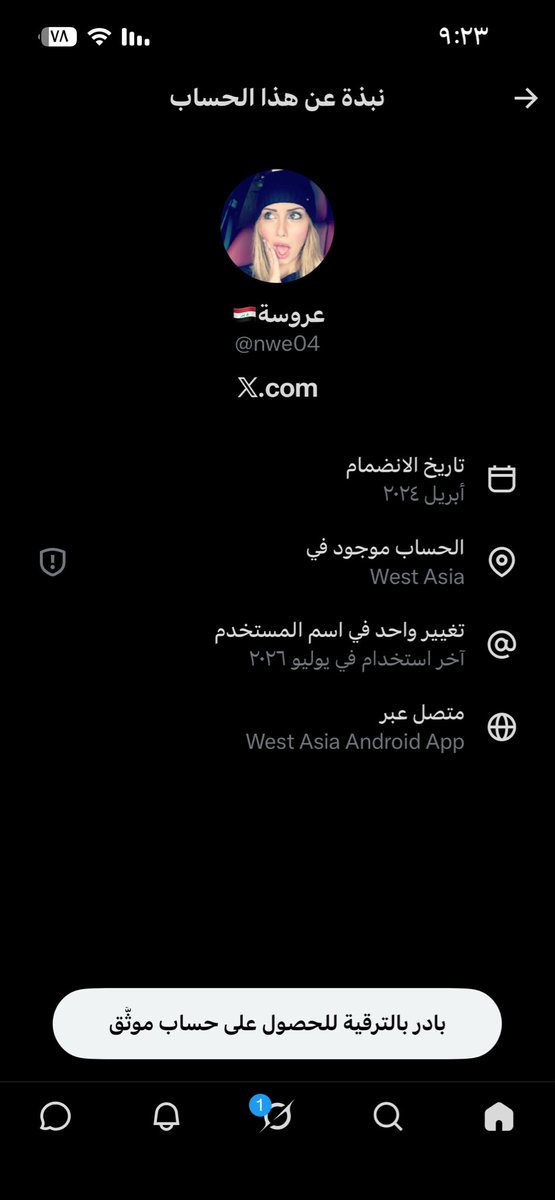 jcaw0's tweet photo. @nwe04 @fatima_alhaidar ليش اخفيتي موقعك؟ https://t.co/58N7vlepgT