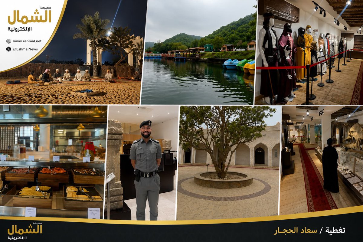 1_soaad1's tweet photo. صلالة.. رحلة إعلامية صنعت الذكريات ورسمت أجمل صور الضيافة العُمانية
صحيفة الشمال الإلكترونية تختتم رحلتها الإعلامية إلى محافظة ( ظفار ) بتجربة ثرية جمعت بين جمال الطبيعة وأصالة الإنسان
..
https://t.co/0bUlyO3Wko
..
@OmanTVGeneral 
@media_ksa @Saudi_MT @kharif_salala 
#السعودية #محافظة_ظفار 
#صلالة_عمان