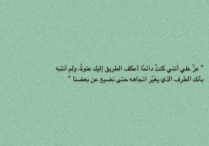 4i_ui's tweet photo. عز علي . https://t.co/kLSIZQhfU1