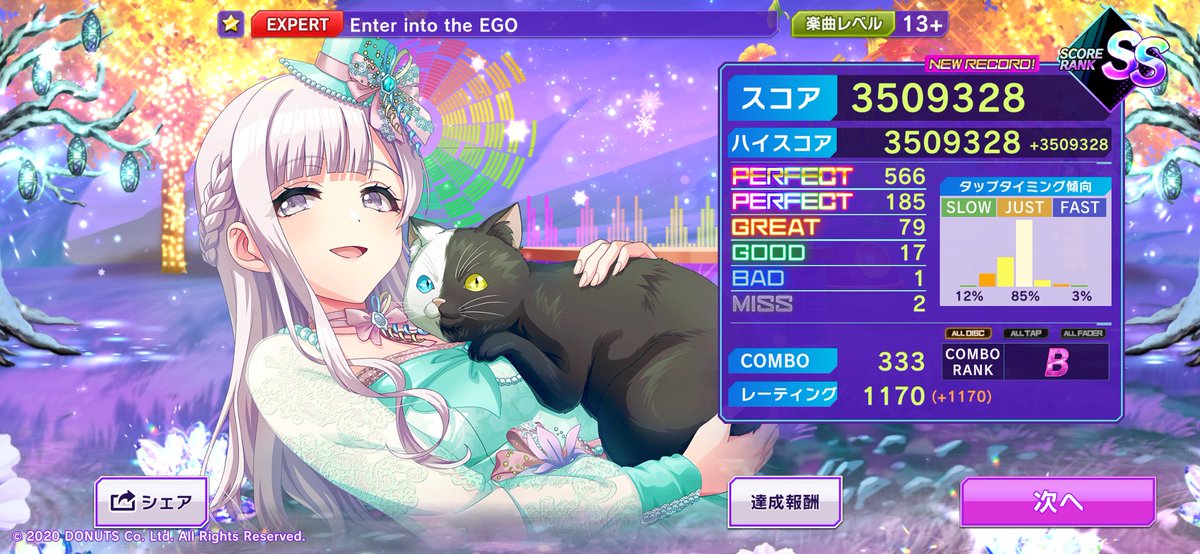 GymLeaderProto's tweet photo. [EXPERT]Enter into the EGOのハイスコア更新！

🌟『Enter into the EGO』楽曲プレイシェアキャンペーン開催中🌟
抽選で10名様に
EGOEGG LIVE Chapter1「Re:born」来場者特典シリアルコードをプレゼント❣

#グルミク ⇒ https://t.co/tz9yfCA1Pg
👤DZqA6ioz

#EGOEGGプレイシェアCP https://t.co/Hg3th5DvZJ