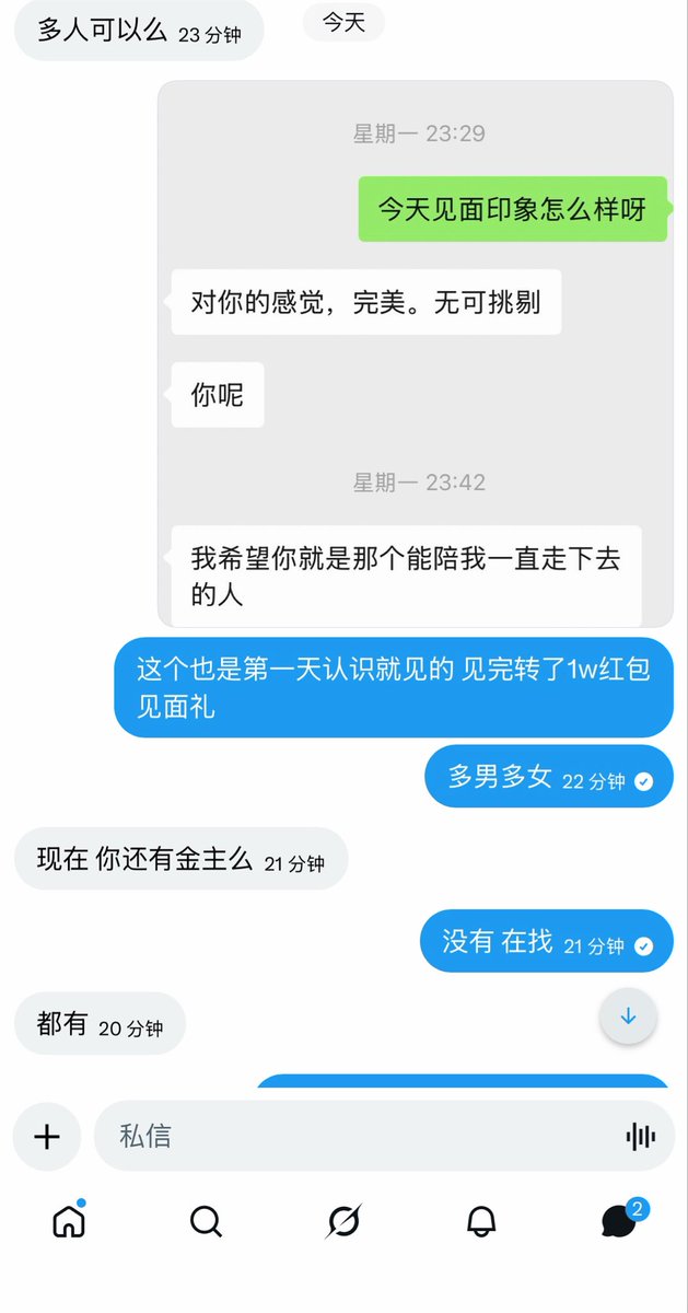 sometime_ever_'s tweet photo. 关于我的颜值身材：个人觉的漂亮身材好只是基础 更重要的是脑子 能洞察大佬的需求 提供对方需要的才是高级的情绪价值（不是只有感情的亲亲抱抱哦）

关于我玩不玩多人：图三  #金主 #m #包养 
（关于图一那张图 ：我会特意记住他喜欢我的点 在精准的点上用力事半功倍） https://t.co/3B2wo9jqXm