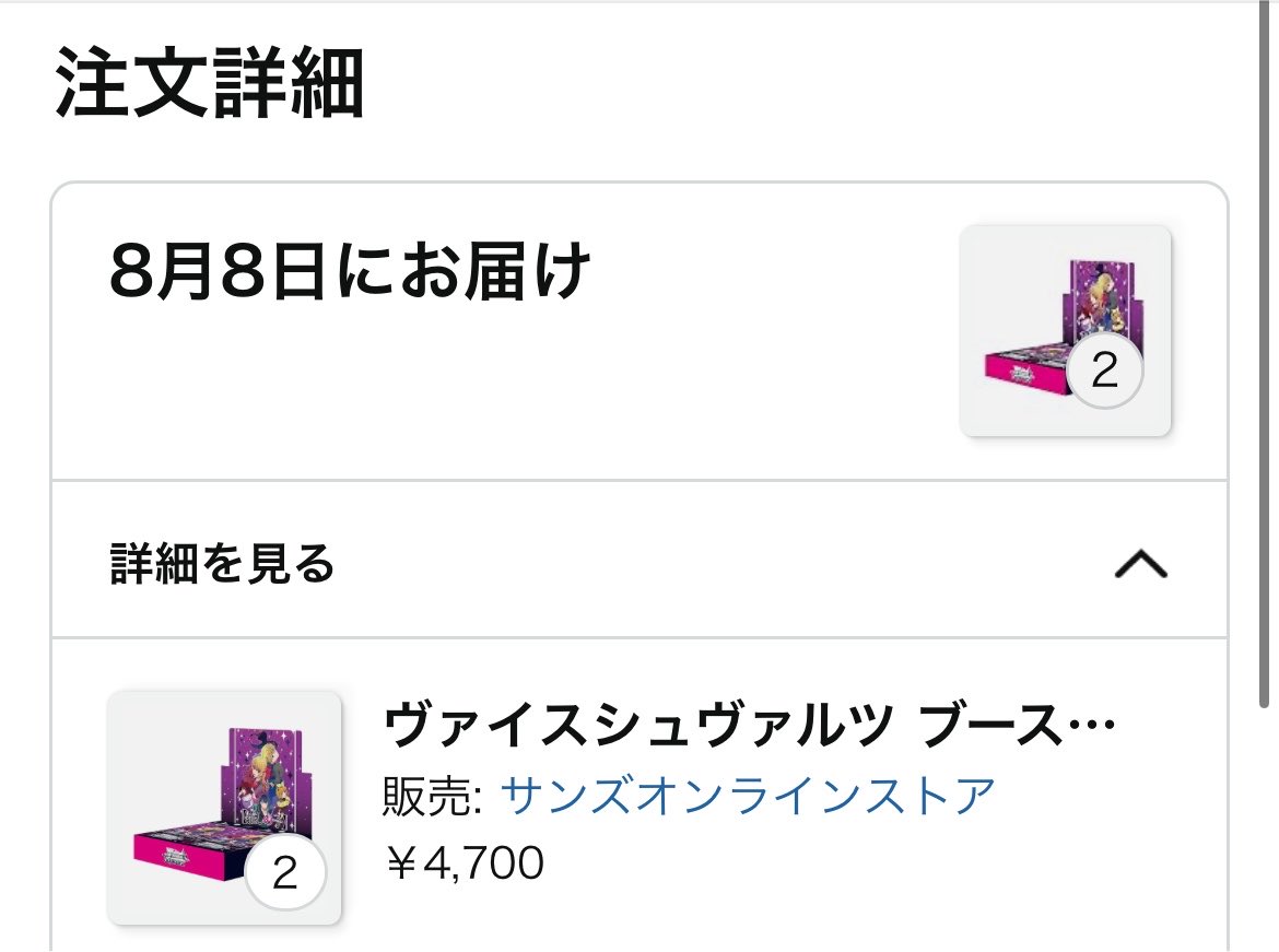 R_mnst03's tweet photo. #推しの子

Amazonデビュー！！届くの楽しみ！！ https://t.co/I8iOFMnIUm