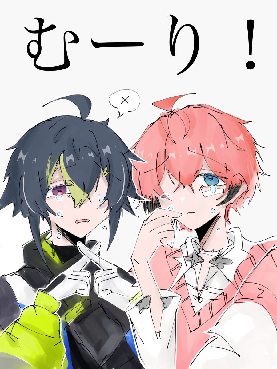 leon__nuts's tweet photo. #絵ライぞ伊波 #紙とウェン https://t.co/LoLBotTFeB