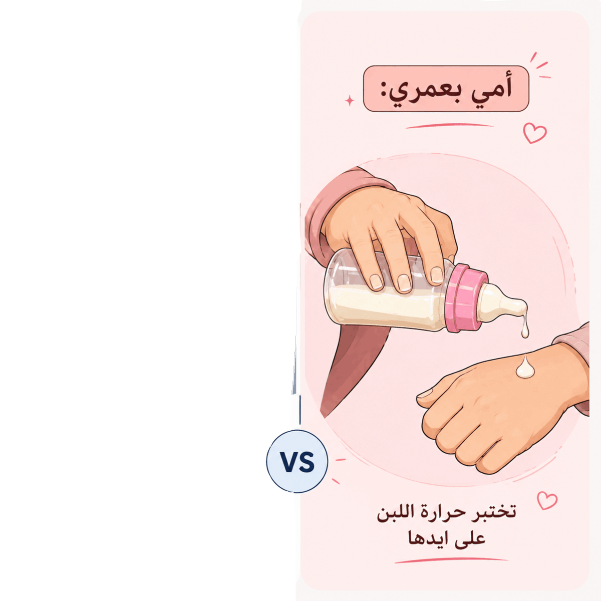 رَهَفْ tweet media