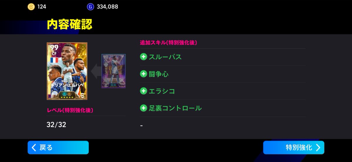 Mizobeq_42's tweet photo. @iz4648 ありですか？ https://t.co/k0TuVij22H