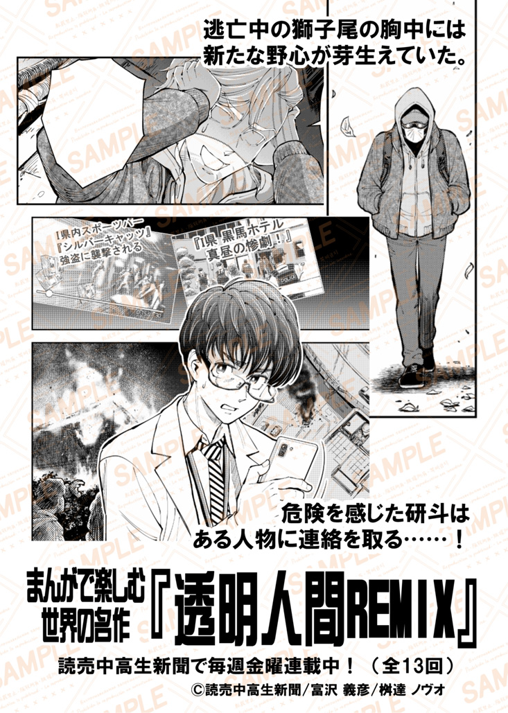 かずまる (@kazmaru_son) / Posts / X