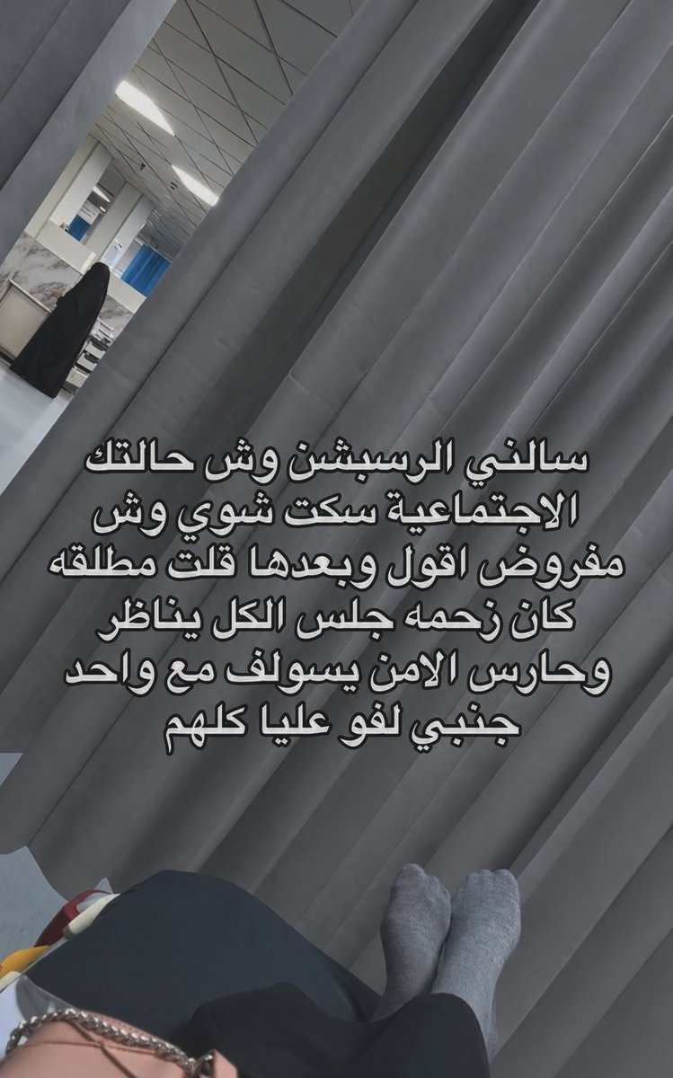 سكون tweet media